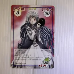 シャーマンキング トレーディングカード メイデン