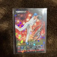 まな様 リクエスト 3点 まとめ商品