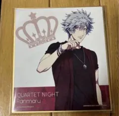 うたプリ うたのプリンスさまっ 四ノ宮那月 一番くじ 色紙