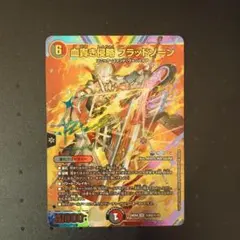 2025年最新】血貴き侵略ブラッドゾーンの人気アイテム - メルカリ