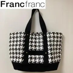 フランフラン　トートバッグ　千鳥格子柄