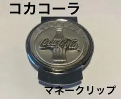 가격 인하 코카콜라 머니 클립 1995년제