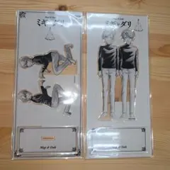 佐野菜見展 ミギとダリ 園山秘鳥 アクリルスタンド 神戸 原画展 限定
