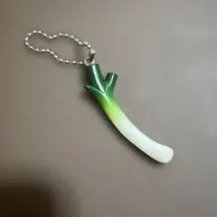【新品・未使用】ネギ ミニチュア キーホルダー 食品サンプル