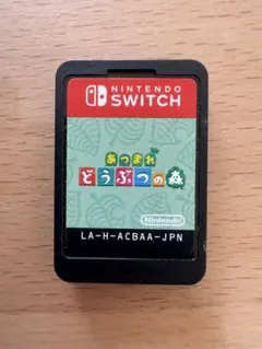 NintendoSwitch★あつまれどうぶつの森