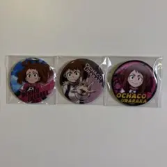 僕のヒーローアカデミア　麗日お茶子　缶バッジ　3個セット