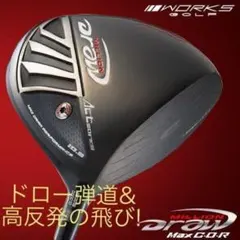 新品 ワークスゴルフ ルール適合 WILD D MAX USTマミヤ シャフト