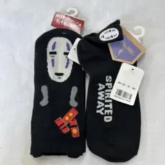 【在庫処分激安価格!!】千と千尋の神隠し カオナシ ソックス 23-25cm