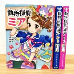 むーんスター様 リクエスト 2点 まとめ商品
