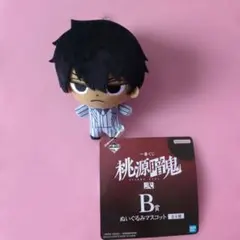 桃源暗鬼 一番くじ B賞 ぬいぐるみマスコット 桃角桜介 - メルカリ