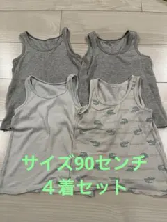 タンクトップ　90cm 綿100 UNIQLO