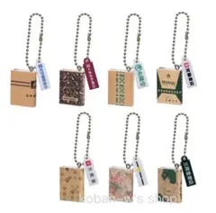 全７種 コンプリート 本屋さん ブックチャーム ２ 小説 文庫本 ガチャ Ｆ