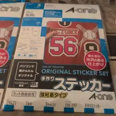 エーワン手作りステッカーインクジェット用２セット分