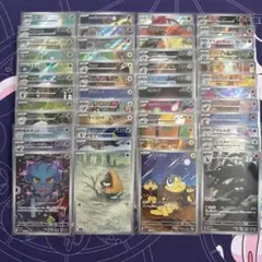 わ*こ様 ポケモンカードAR（アートレア）まとめ売り48枚セット　ヘルガー等高額