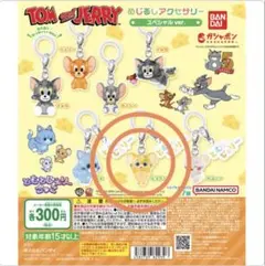 新品未開封めじるしアクセサリーTOM & JERRYスペシャルver. じぇりー