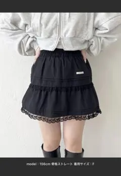 apres jour リボンレースフリルミニスカート