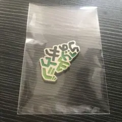 2026年最新】サウジアラビアピンバッジの人気アイテム - メルカリ