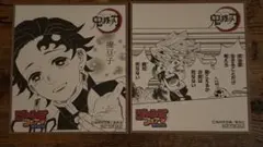 ジャンプフェア2021 ミニ色紙 鬼滅の刃