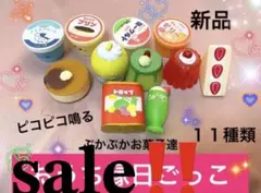 しろくま様 リクエスト 3点 まとめ商品