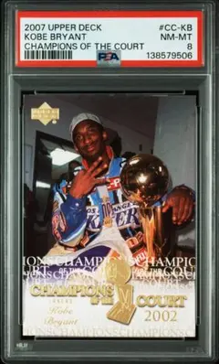 96-97 SkyboxPremium #203 KobeBryant PSA9 - メルカリ