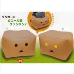 よつばと！ ダンボー プレイマット ラバーマット よつばと！ ダンボー プレイマット ラバーマット Amazon.co.jp