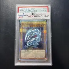 青眼の白龍QSE東京ドーム グリーン25th 遊戯王OCG デュエルモンスターズ 東京ドーム 青眼の白龍 GREEN Ver. 1