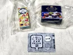ガチャガチャ　袋＆箱入り！ミニチュアアイスマスコット２　2個セット