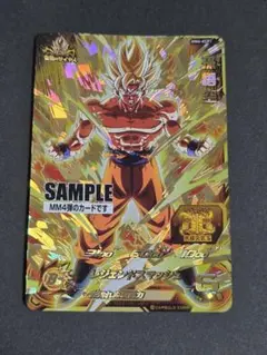 最終値下げ 早い者勝ち！ドラゴンボール フュージョンワールド 極限の