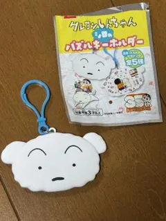 クレヨンしんちゃん パズルキーホルダー