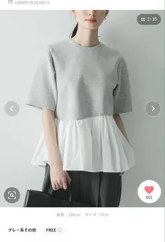 URBAN RESEARCHドッキングペプラムカットソーのサムネイル