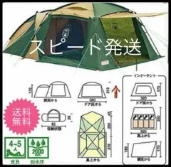 送料込・未使用】peakpod 着せ替え用エアフレーム (サンドカラー