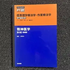 Item thumbnail for item d4ee3677-6499-48a9-8929-a11079d126a0