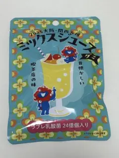 大阪万博 ミャクミャク グミ ミックスジュースグミ 限定