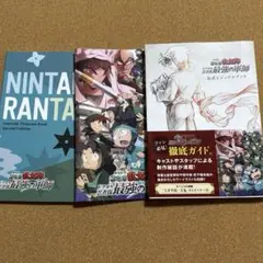 忍たま乱太郎 ドクタケ忍者隊最強の軍師 公式ビジュアルブック パンフレットセット