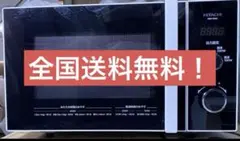 2025年最新】日立電子レンジ hmr-tr221-z6の人気アイテム - メルカリ