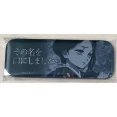 鬼滅の刃 ダイニング お楽しみくじ レンチキュラー台詞ロング缶バッジ