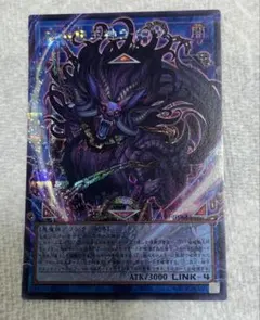 遊戯王カード 破械雙王神ライゴウ シークレットレア オーバーフレーム