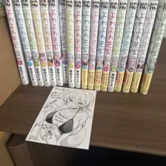 オマケ付き よわよわ先生 全1〜18巻セット 全巻初版 オマケ付き よわよわ先生 全1〜18巻セット 全巻初版 - メルカリ