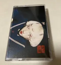 YEULE - SEROTONIN II カセットテープ