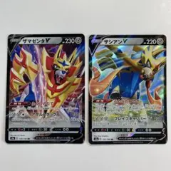 ザシアンV ザマゼンタV s4a ハイクラスパックシャイニースターV