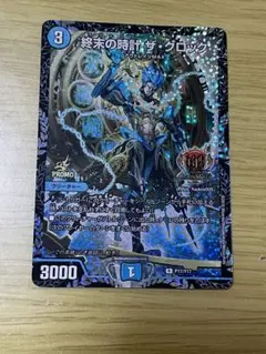 2025年最新】クロック プロモの人気アイテム - メルカリ