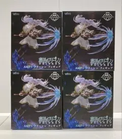 新品未開封】葬送のフリーレン AMP+ フリーレン フィギュア 4体セット