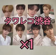 ALD1 ALPHA DRIVE ONE トレカ タワレコ渋谷 8種コンプ ⑥