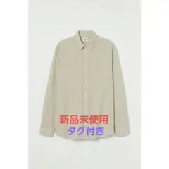 ★新品未使用★H&M リネン長袖シャツタグ付き