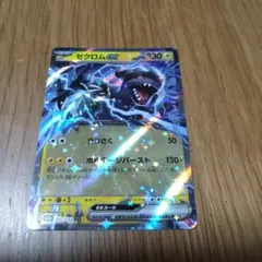 Item thumbnail for item 8ab24c5f-fb28-47a7-81a2-485cc084491a