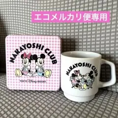 NAKIYOSHI CLUB なかよしクラブ　ディズニー マグカップ　まとめ売り