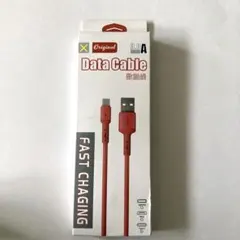 ≪新品未使用≫Type-Cケーブル 1.5m ブルー USB 水色
