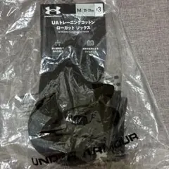 3足セット⭐︎UAトレーニングコットン ローカットソックス 黒Mサイズ