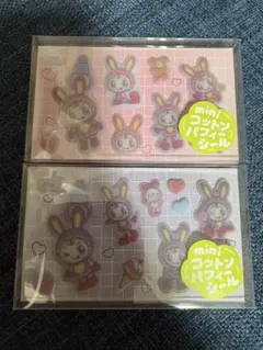 メゾピアノ べリエちゃん ミニコットンパフィーシール ピンク パープル