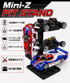 2026年最新】ミニッツf1の人気アイテム - メルカリ